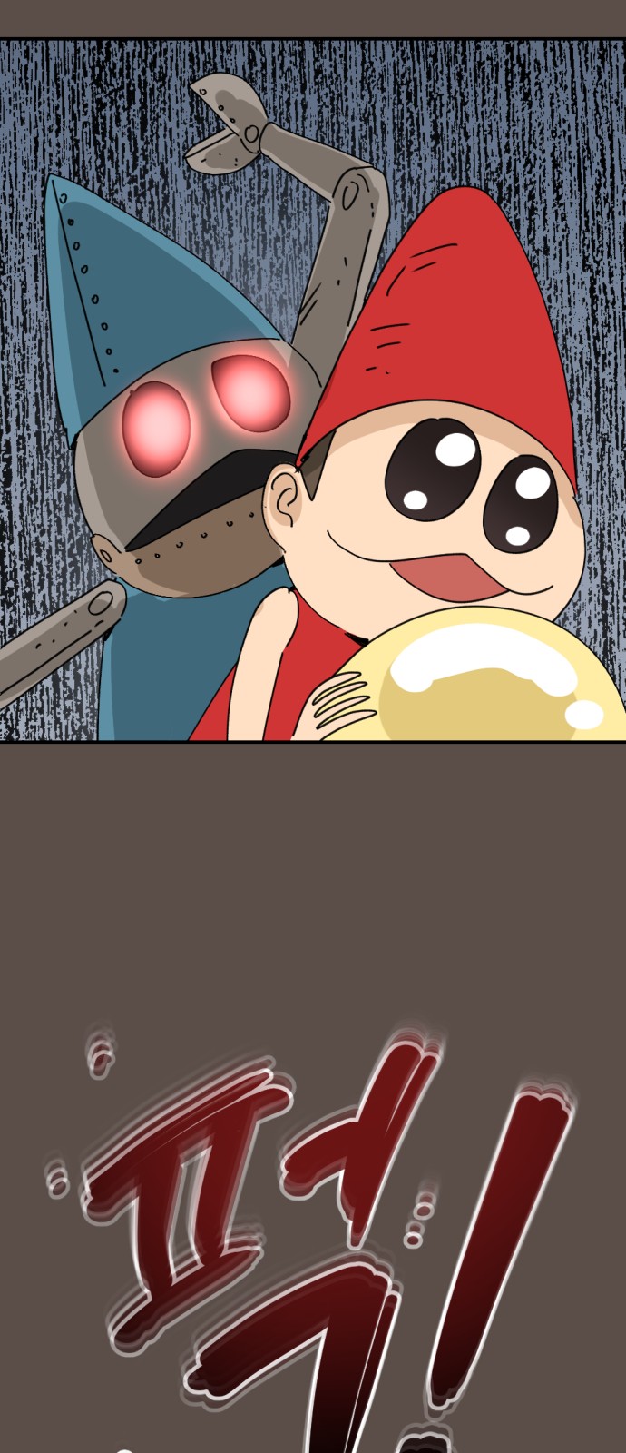 24 페이지