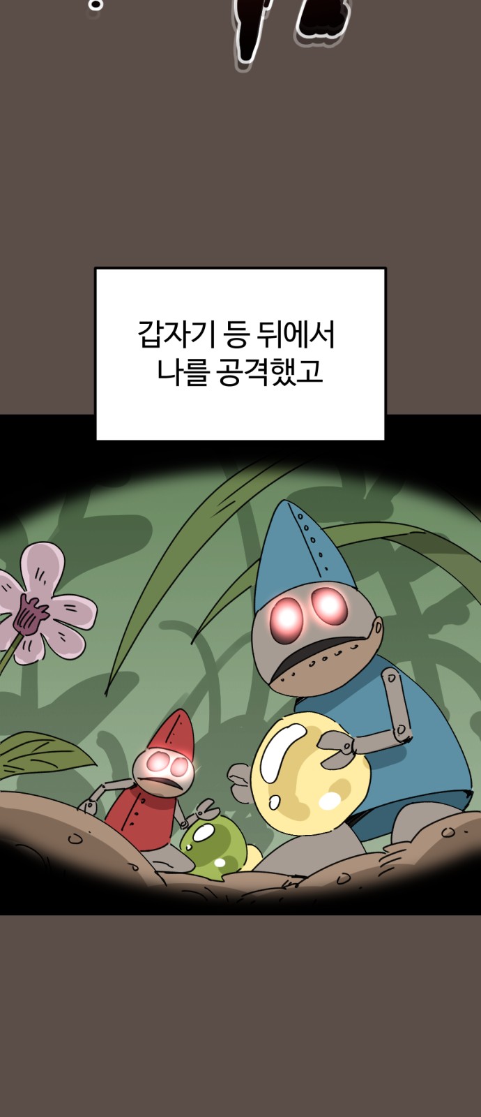 25 페이지