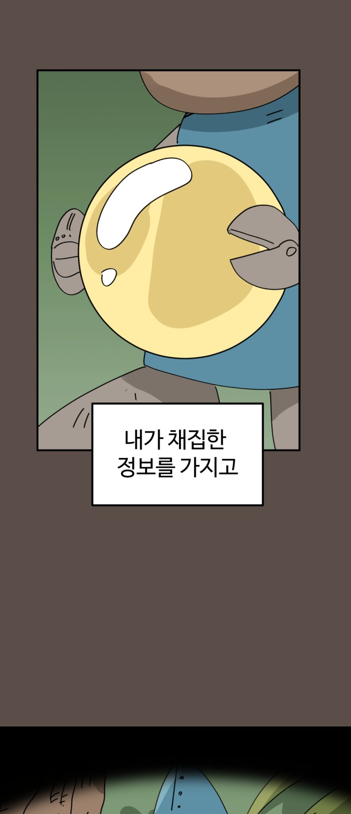 26 페이지