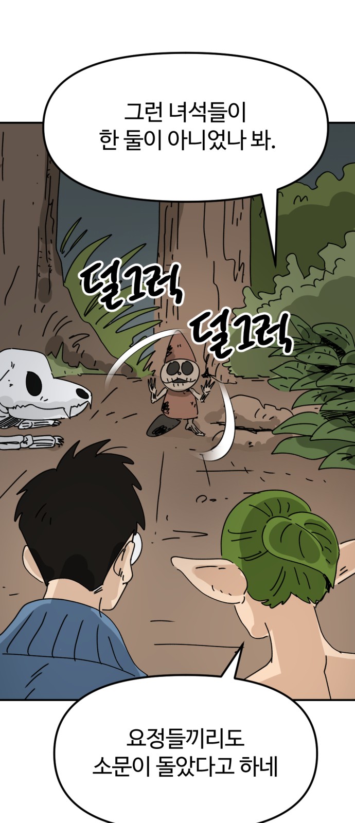 28 페이지