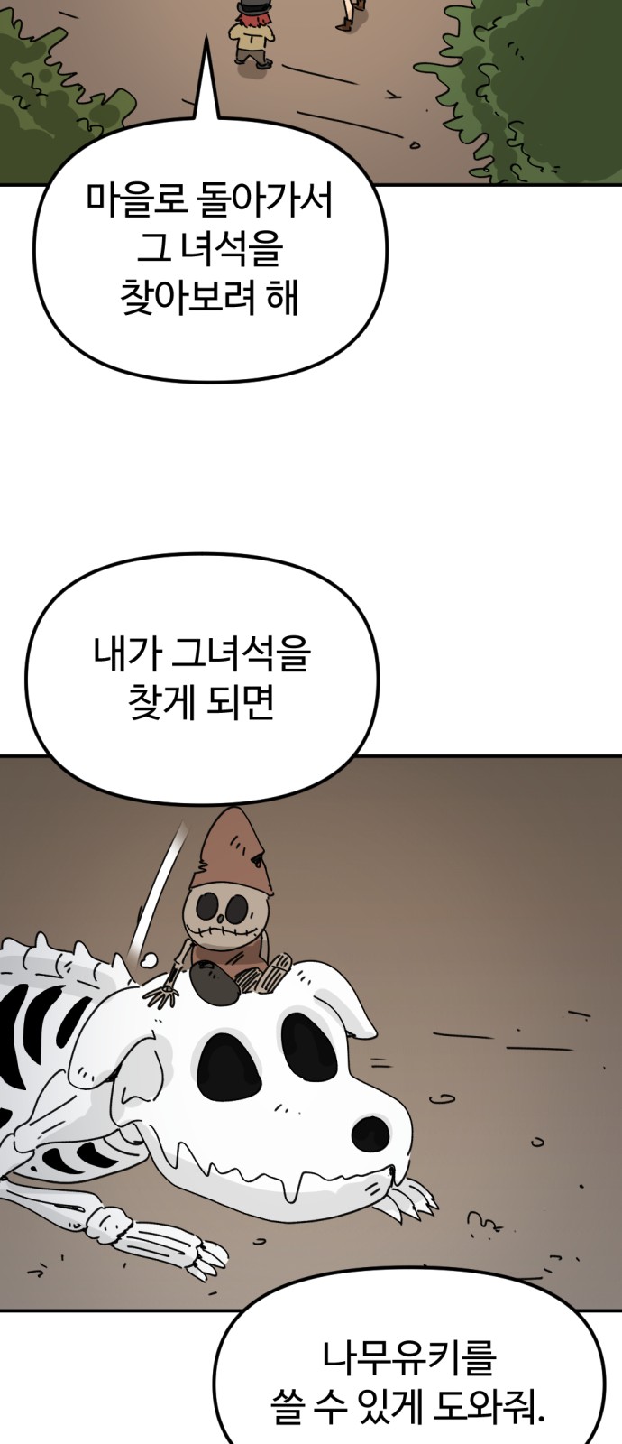 32 페이지