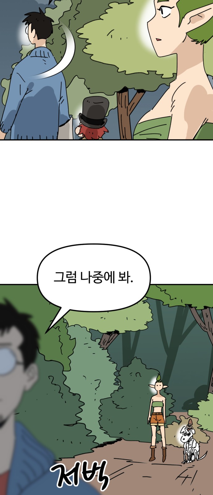 37 페이지