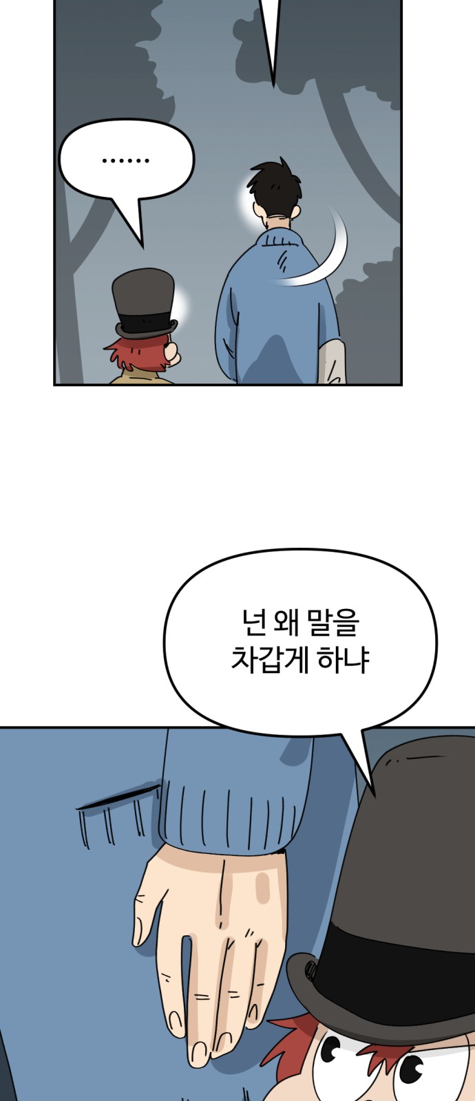 40 페이지
