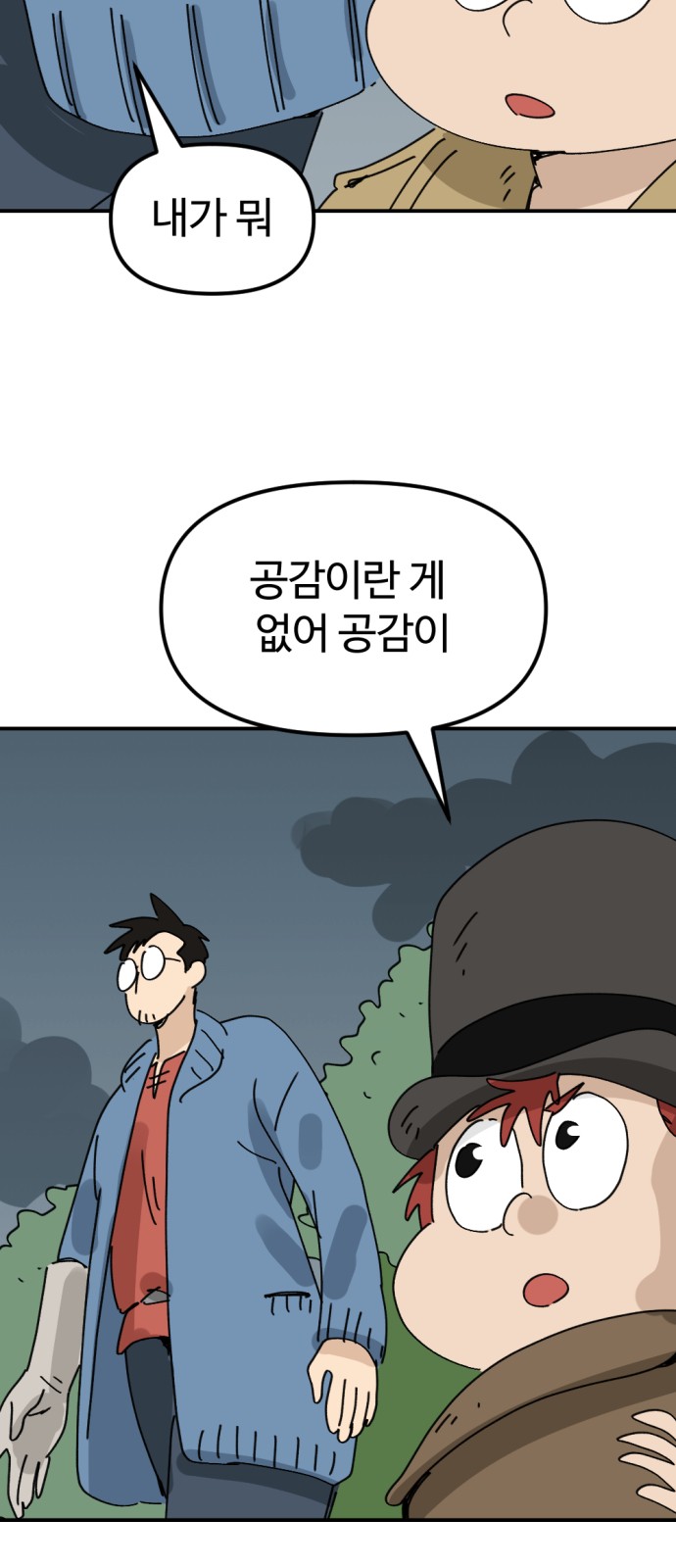 41 페이지