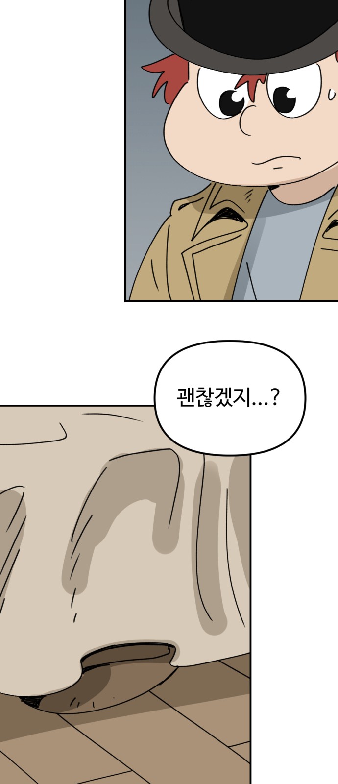 50 페이지