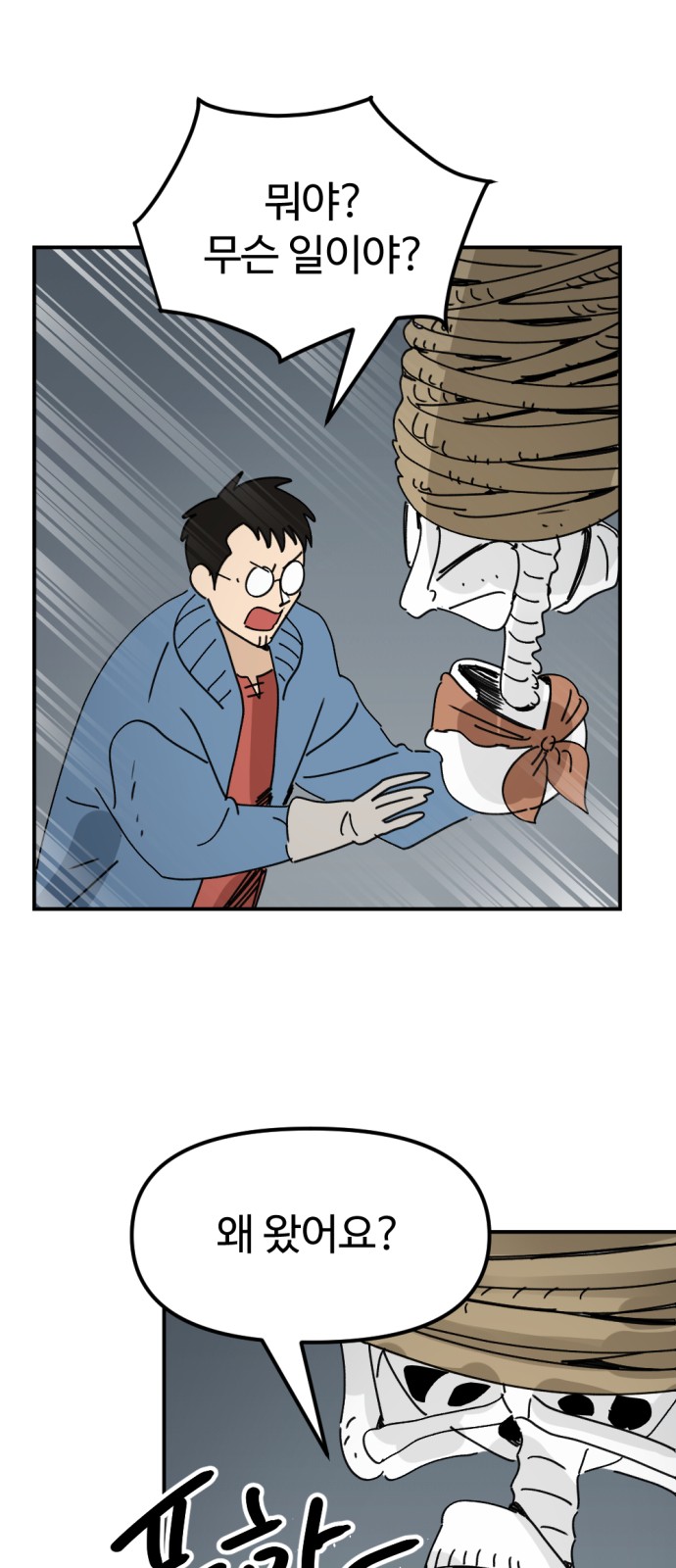 55 페이지