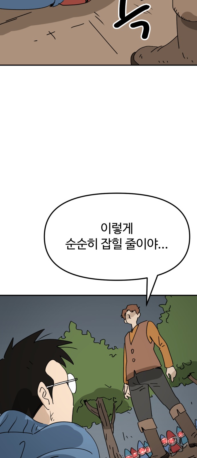 63 페이지