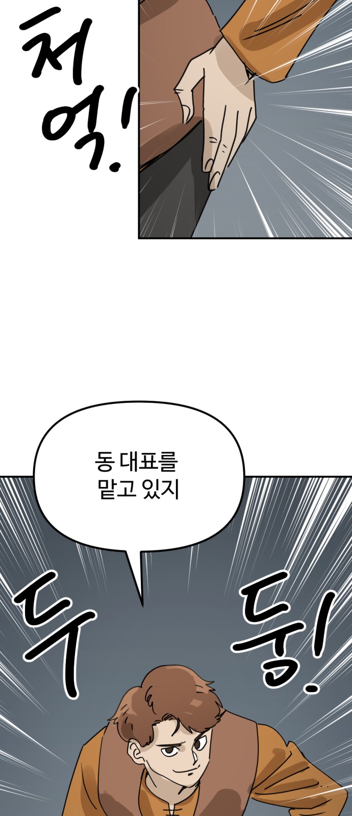 66 페이지