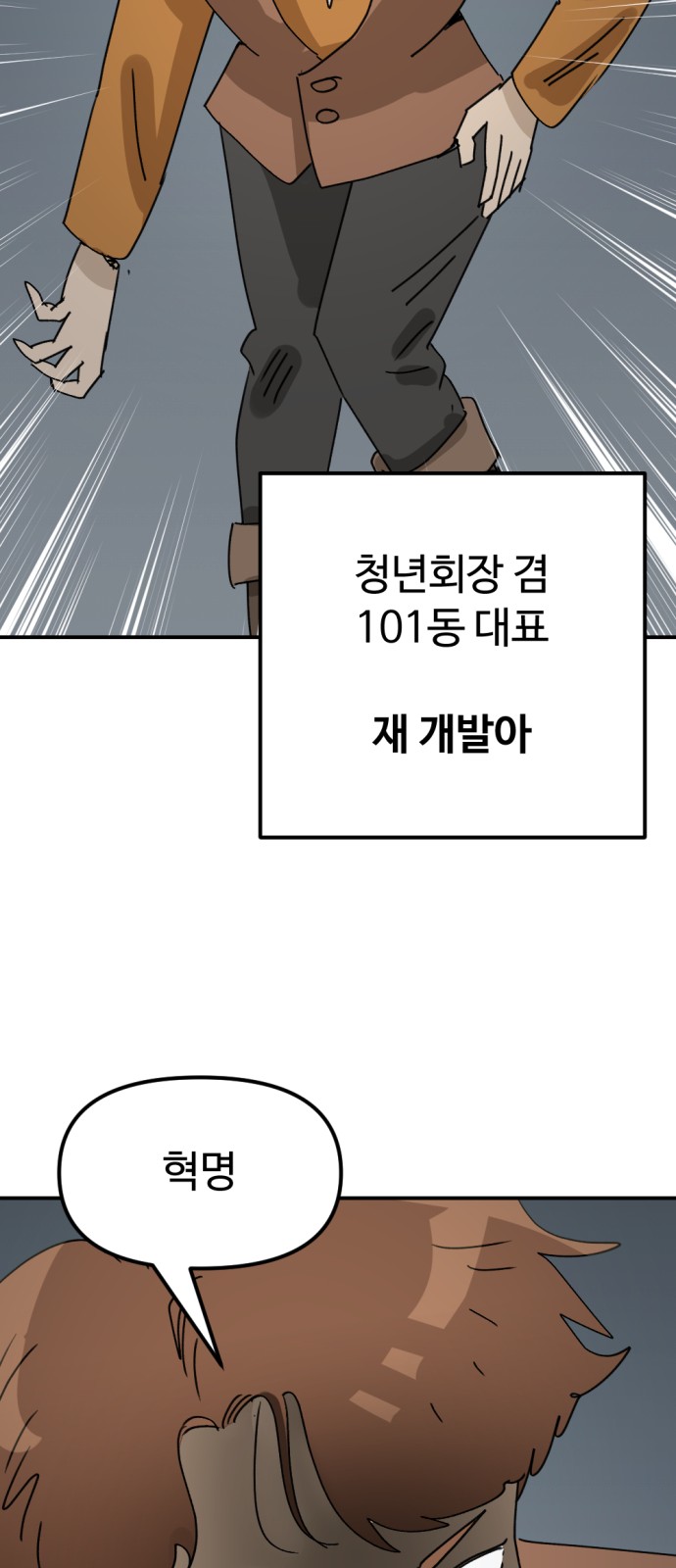 67 페이지