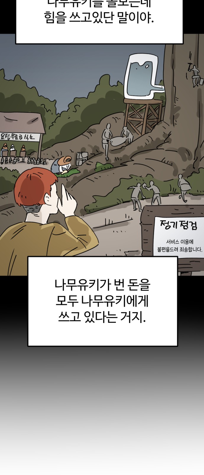 11 페이지