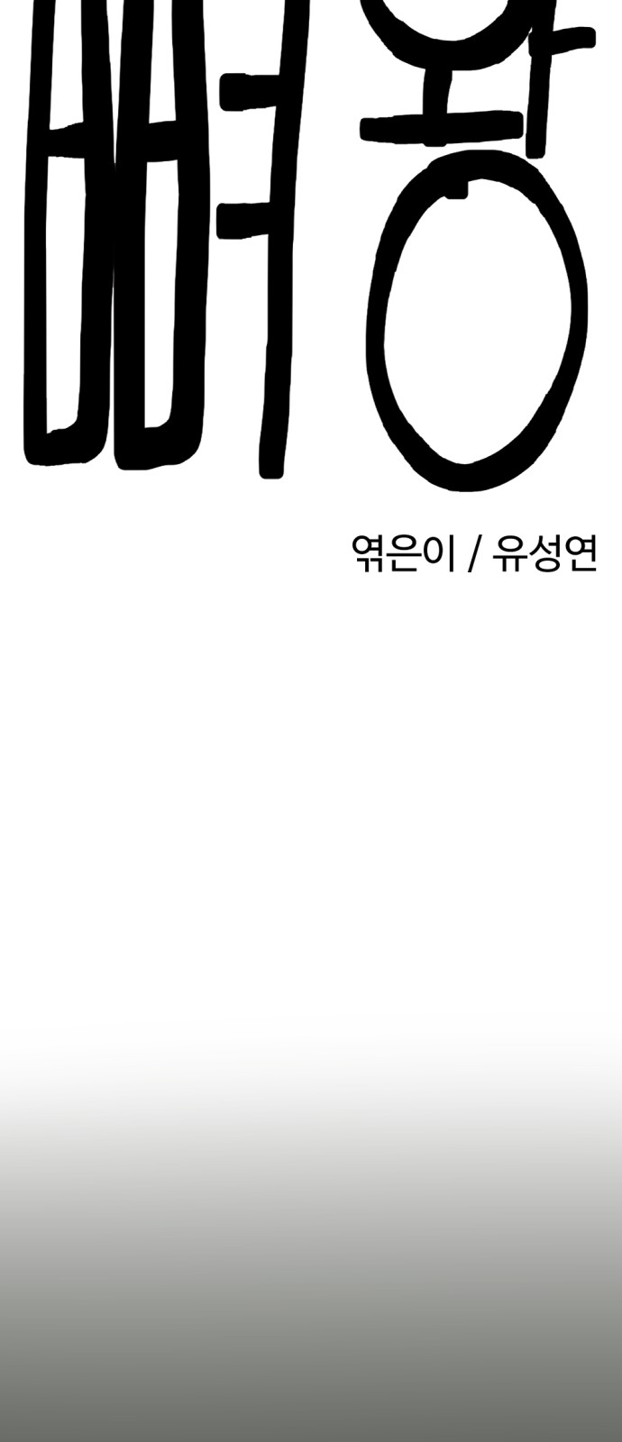 27 페이지