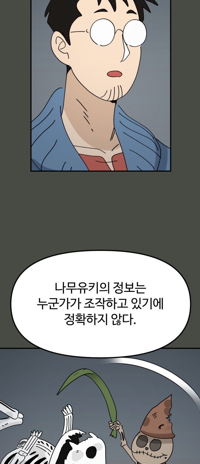 30 페이지