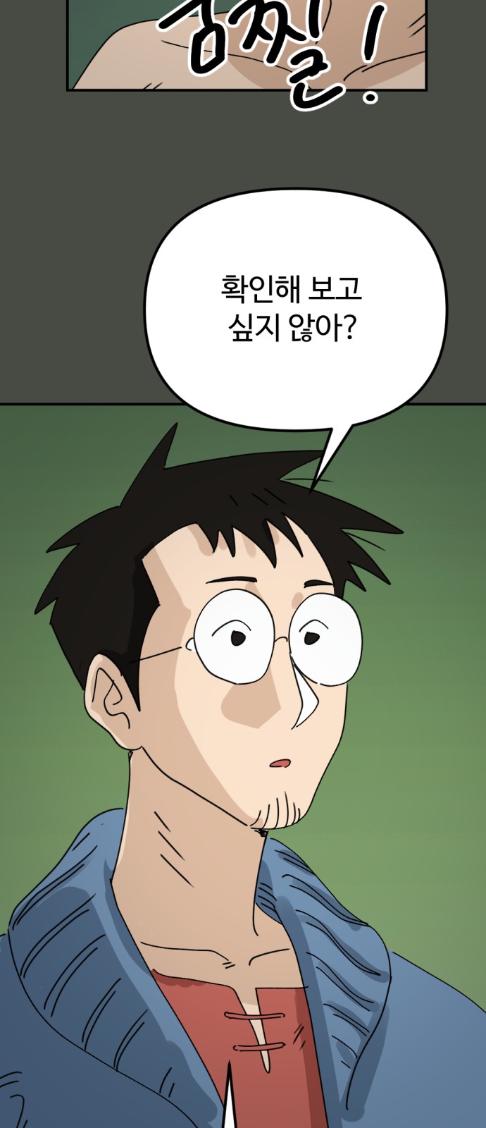 32 페이지