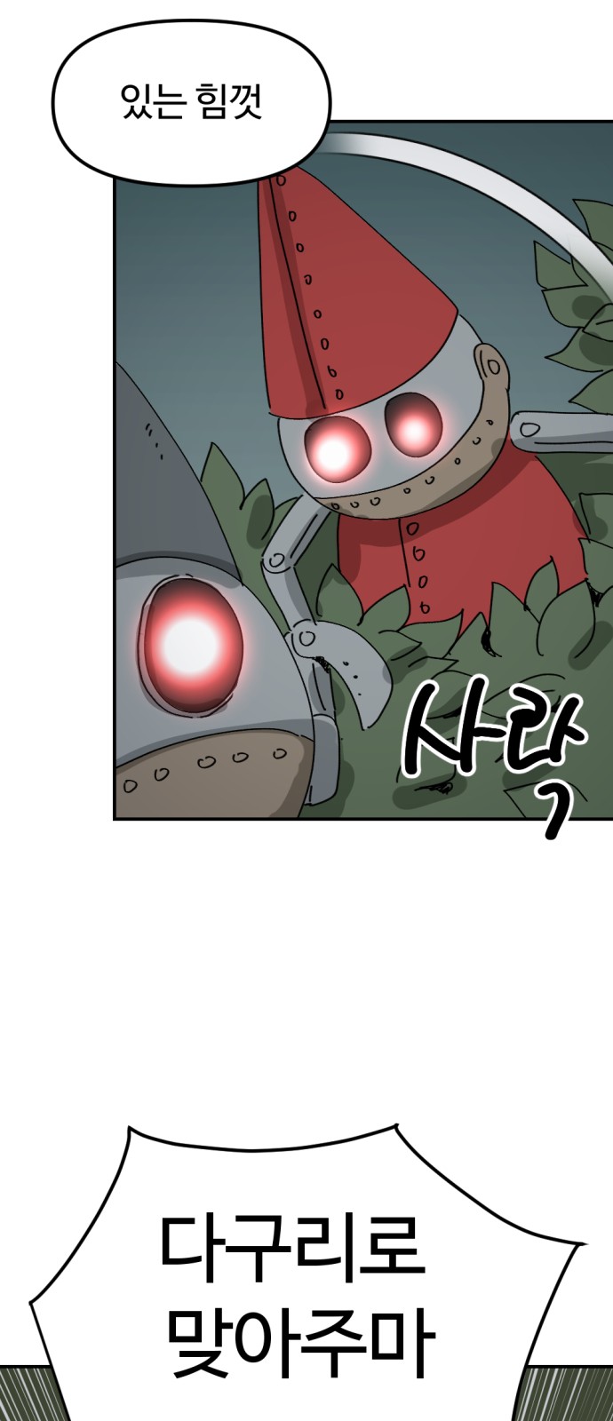 52 페이지
