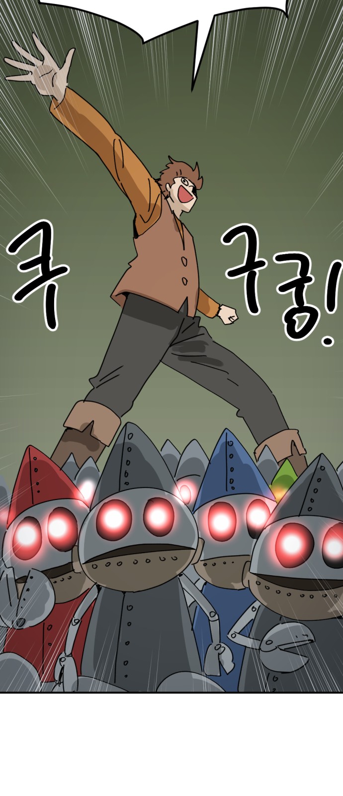 53 페이지