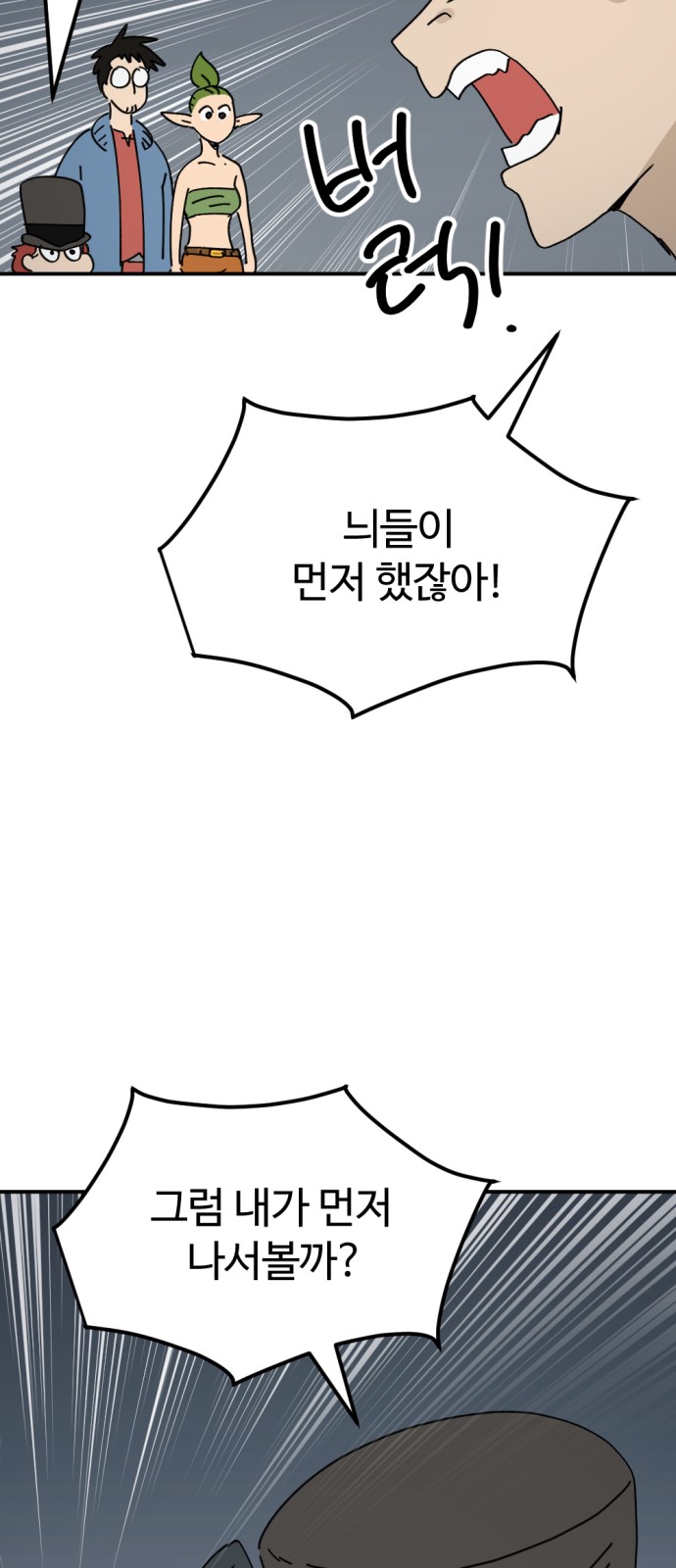 56 페이지