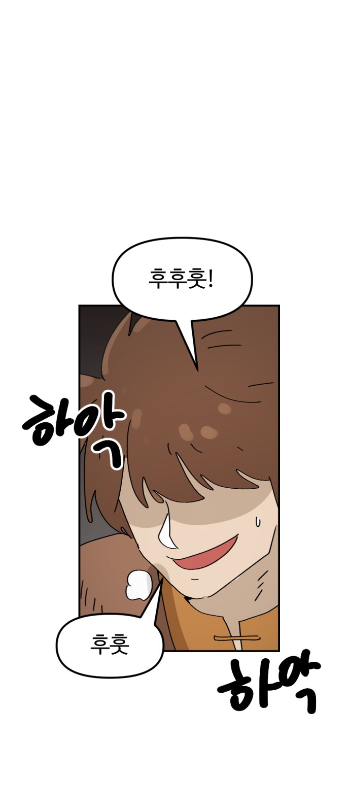 68 페이지