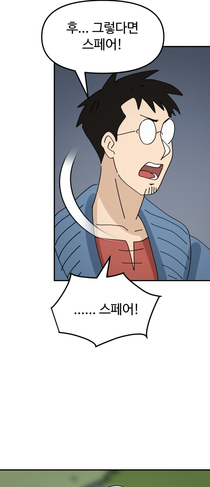 72 페이지