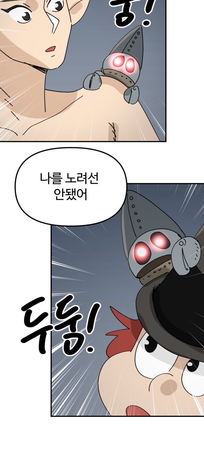 76 페이지