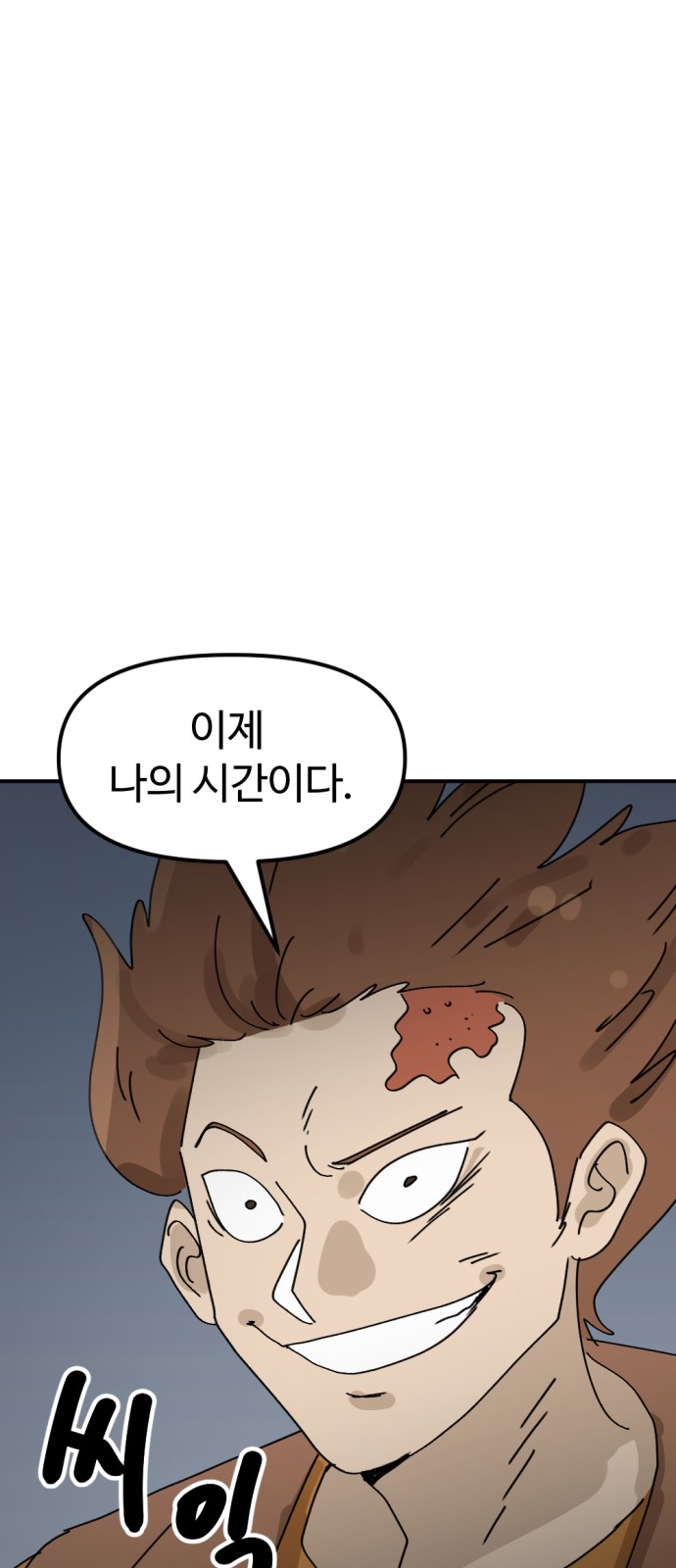 77 페이지