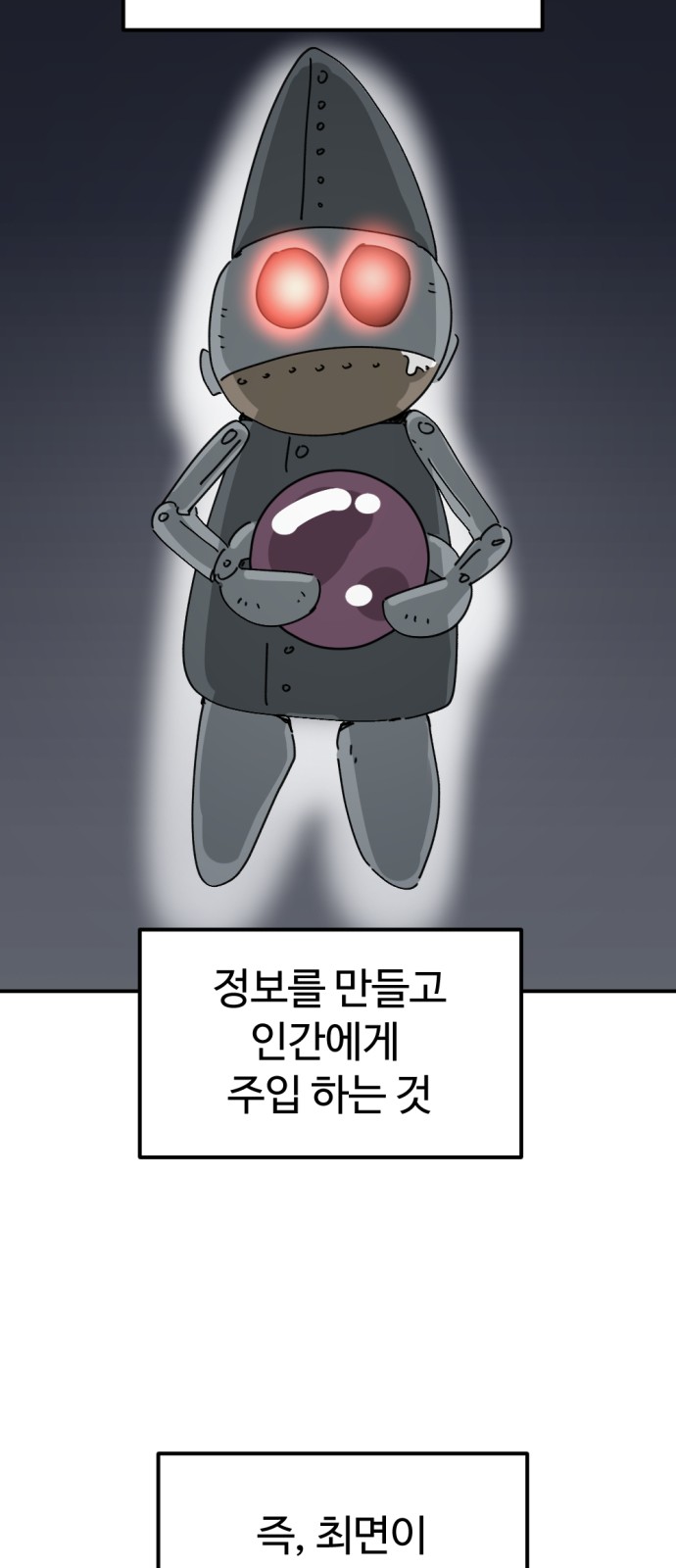 29 페이지