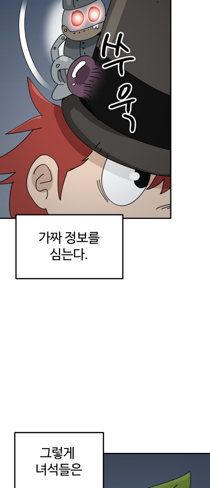 32 페이지