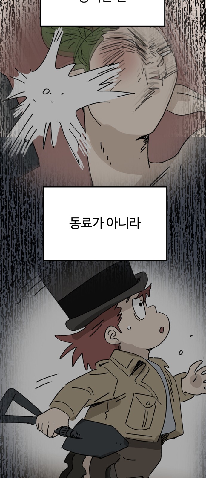34 페이지