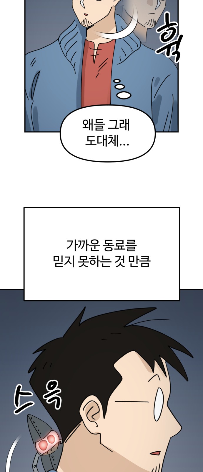 38 페이지