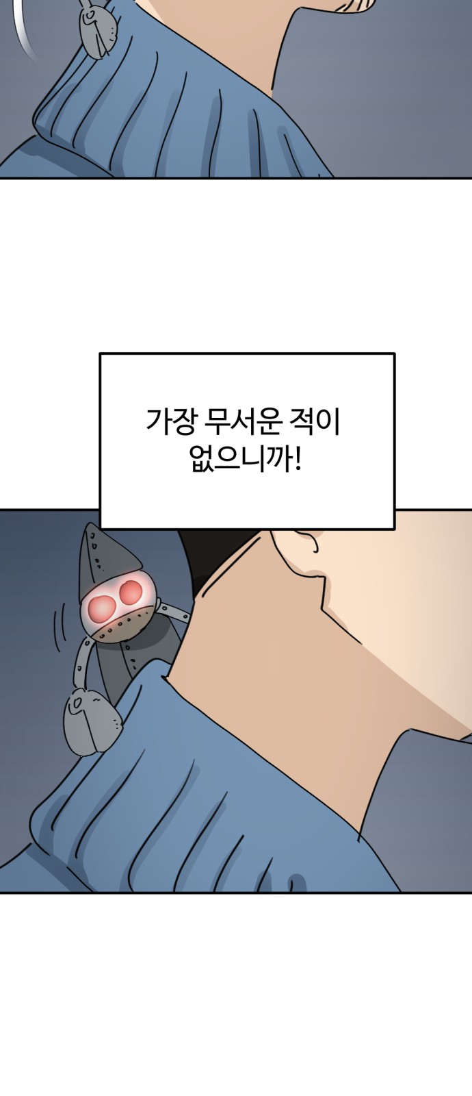 39 페이지