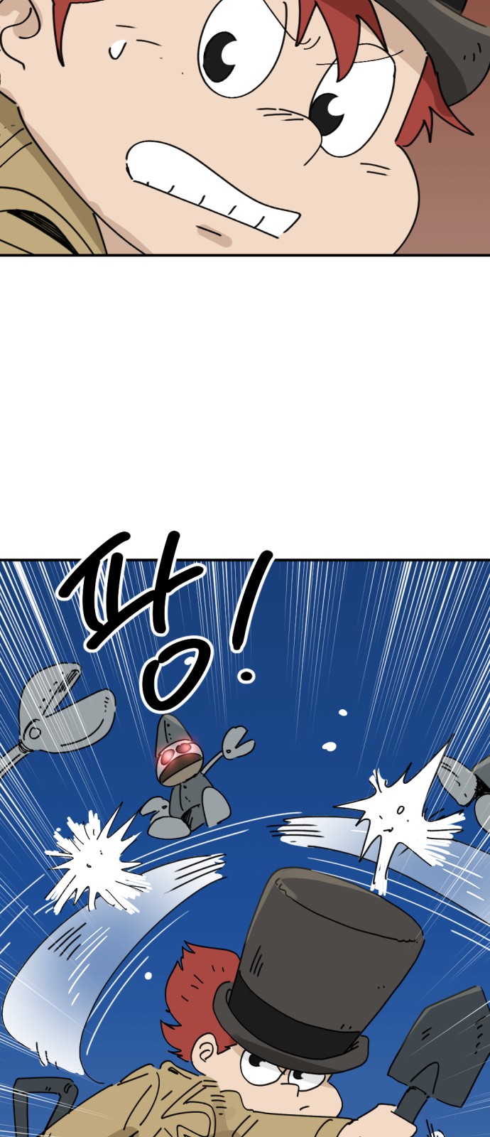 4 페이지