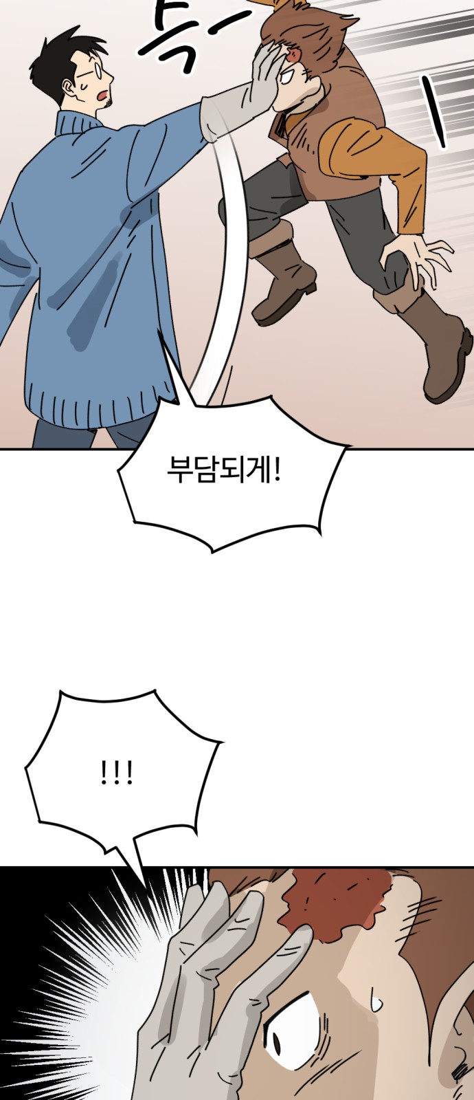 47 페이지