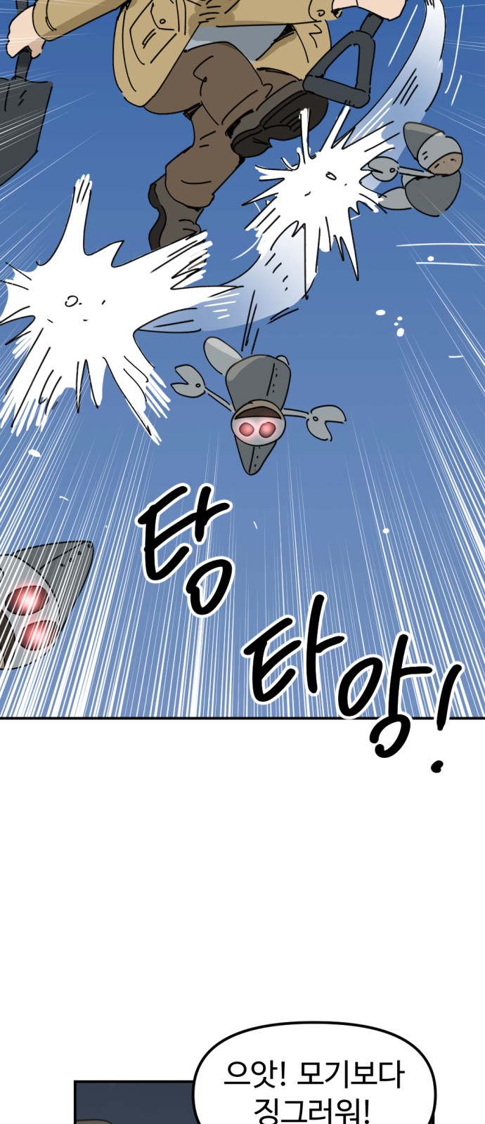 5 페이지