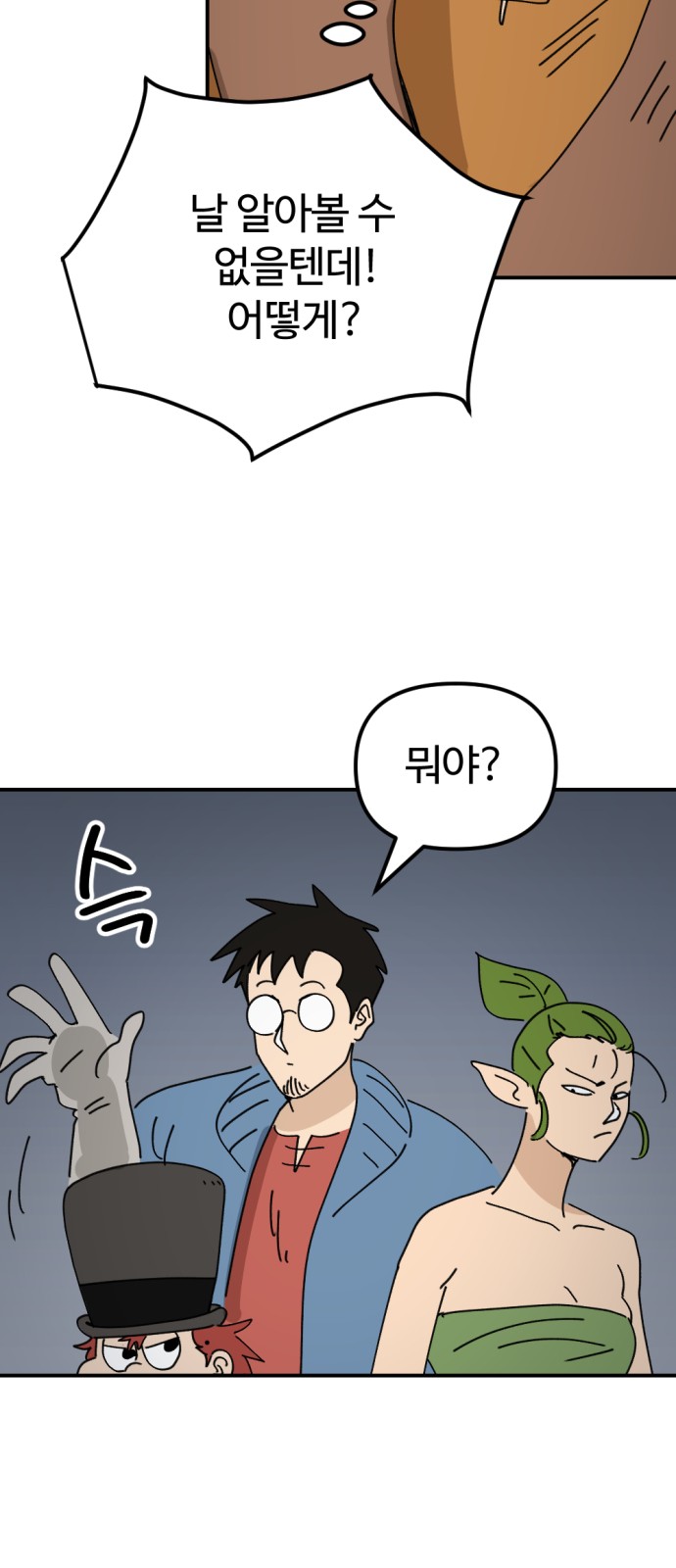 50 페이지
