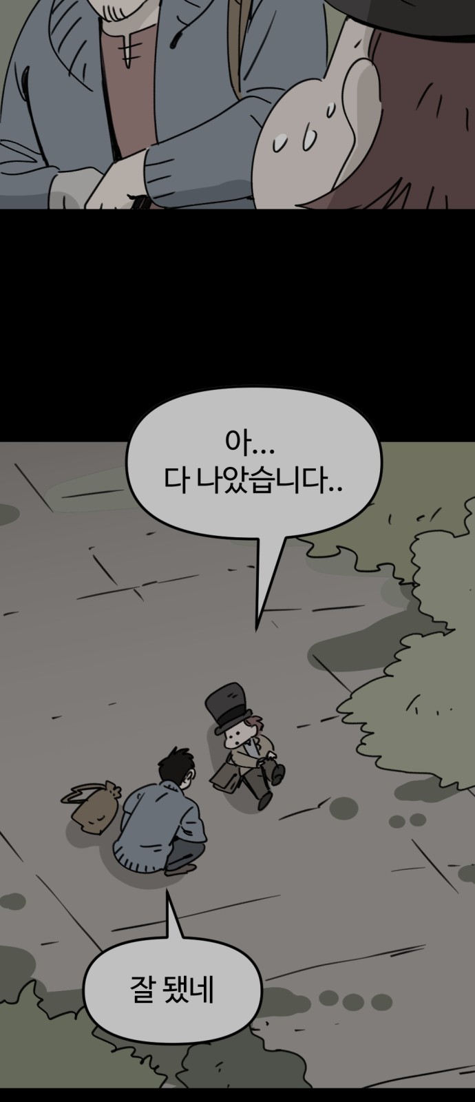 61 페이지
