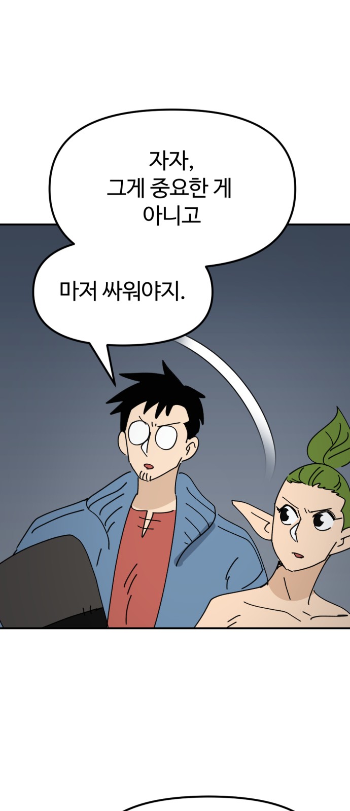 65 페이지