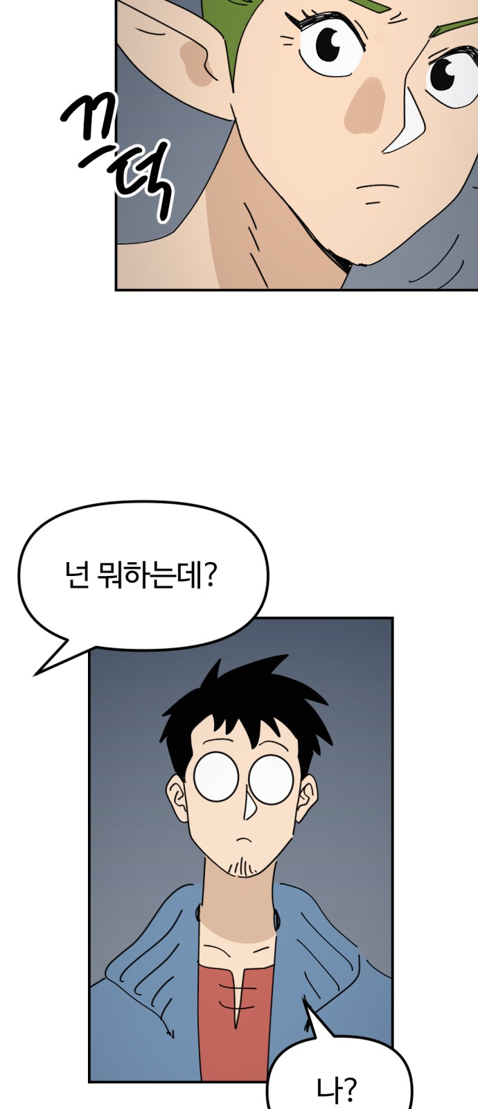 67 페이지
