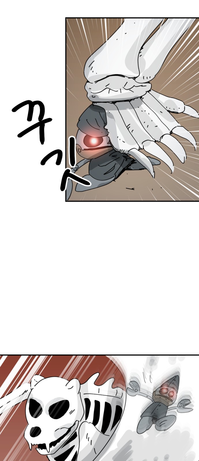 75 페이지