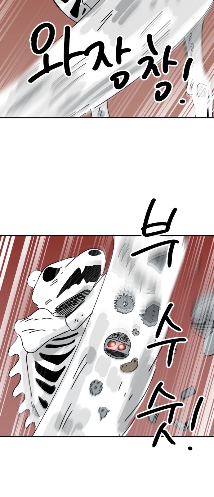 76 페이지