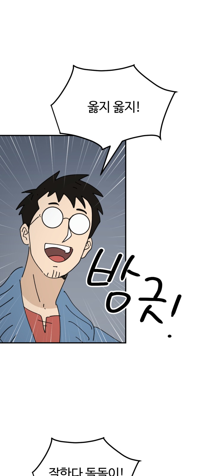 77 페이지