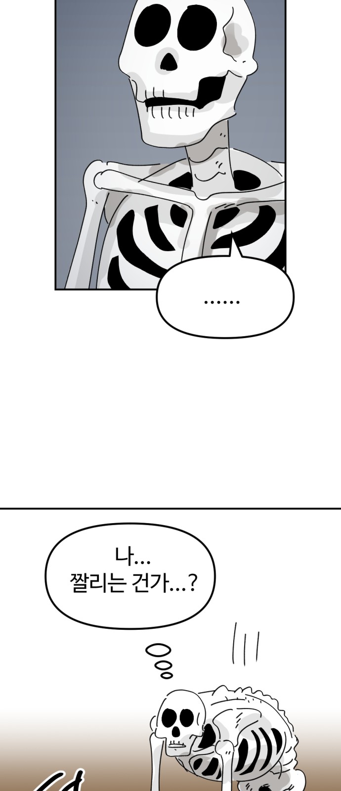 79 페이지