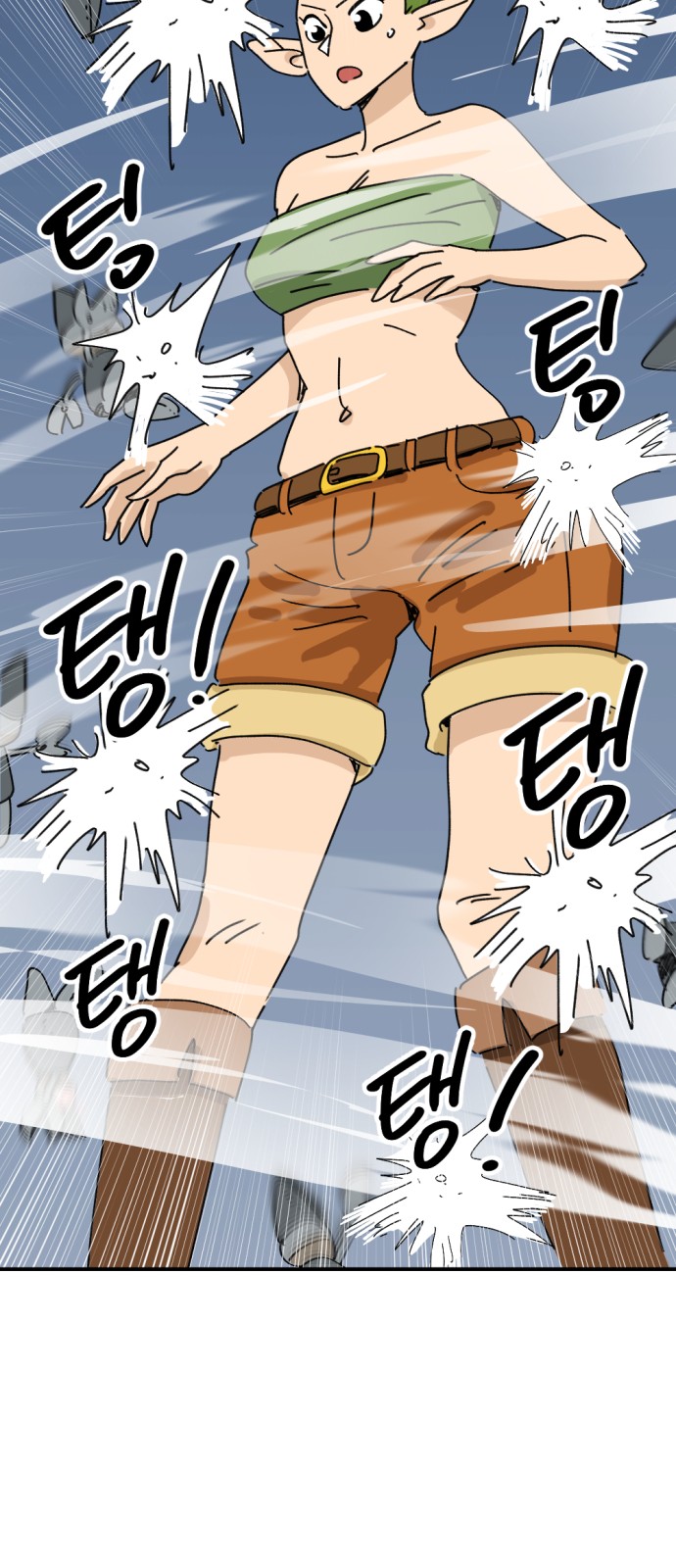 8 페이지
