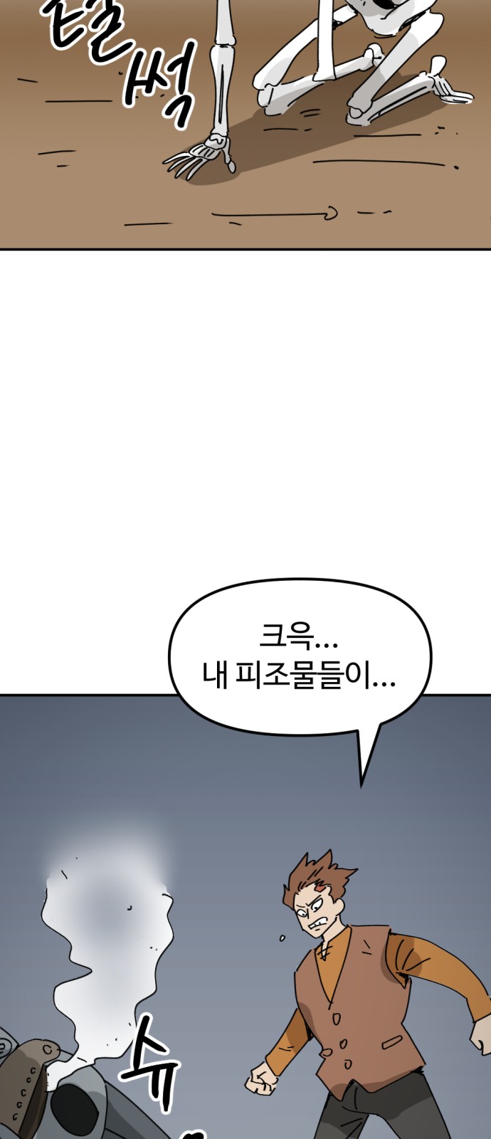 80 페이지