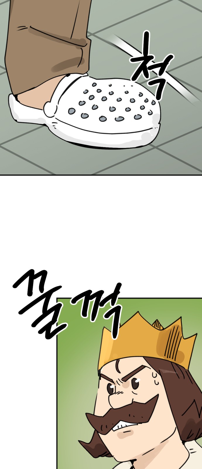 14 페이지