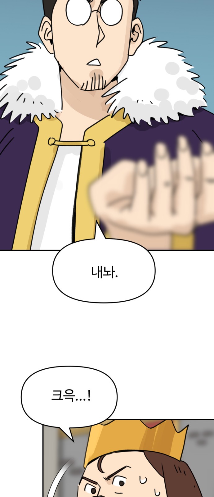 23 페이지