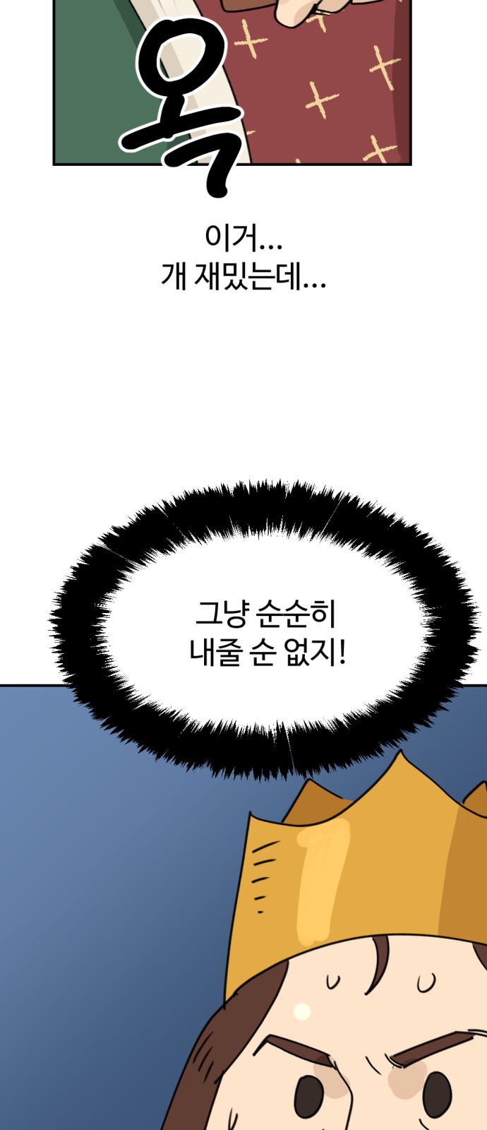 25 페이지