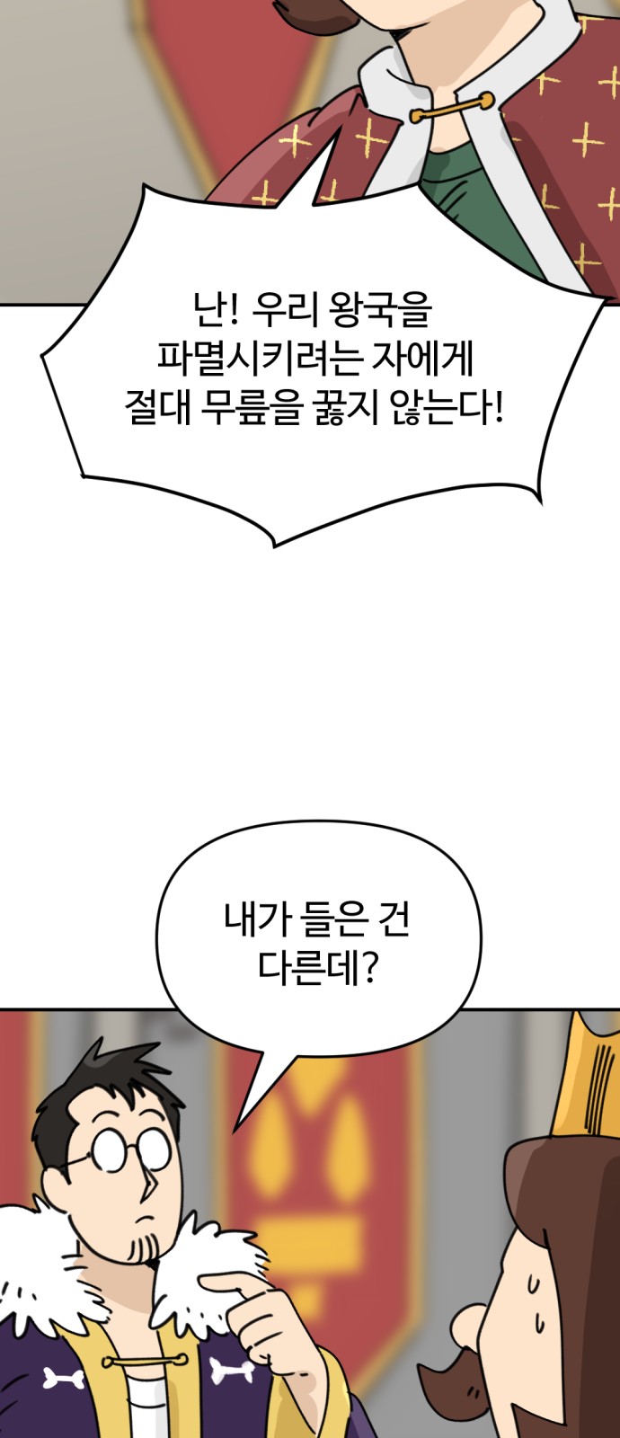42 페이지