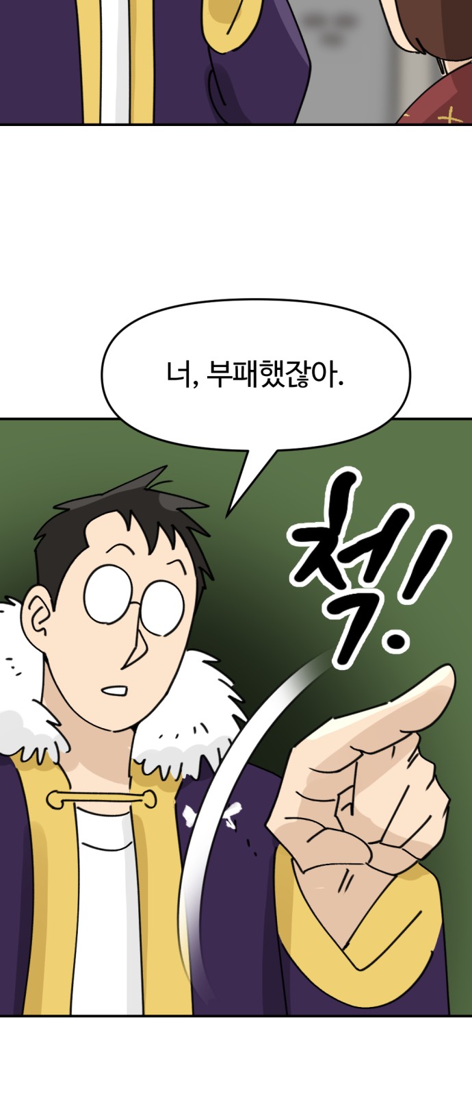 43 페이지