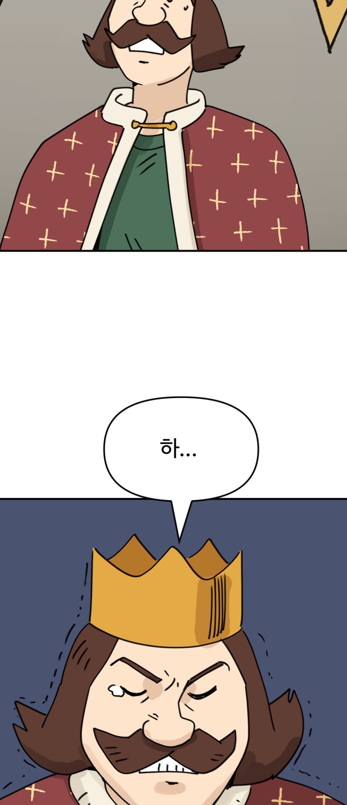52 페이지