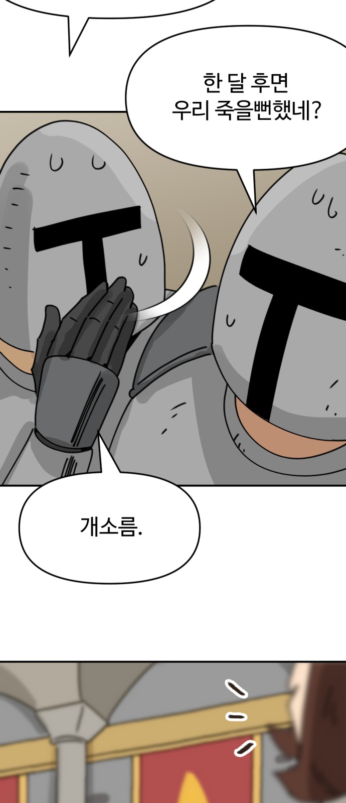 57 페이지