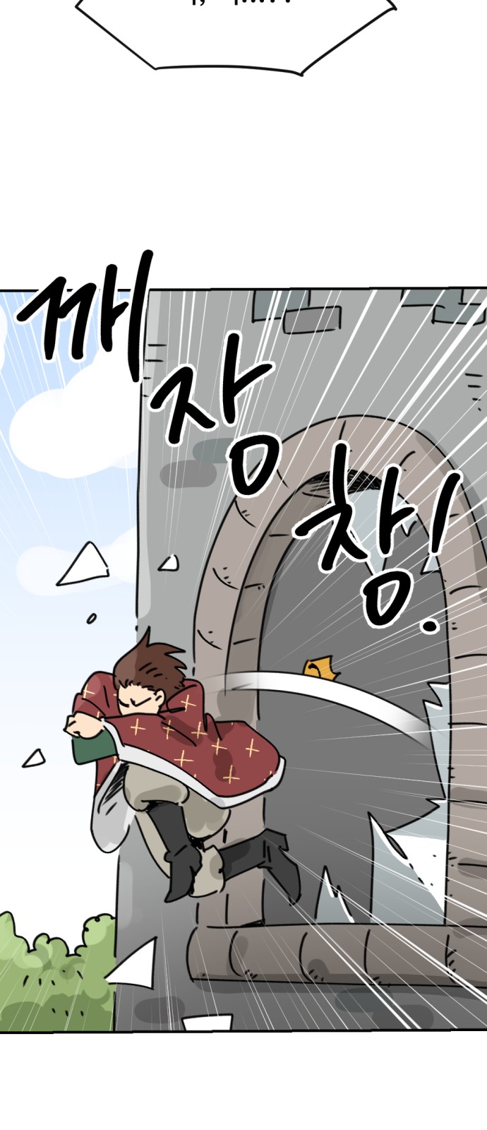 64 페이지
